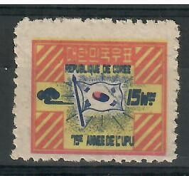 Znaczek Korea Południowa 1949 Mi 57 Z podlepką *