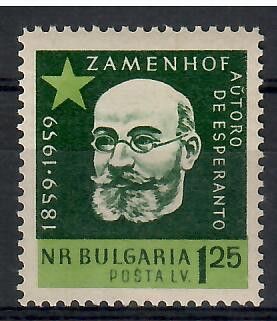 Znaczek Bułgaria 1959 Mi 1144 Czyste **