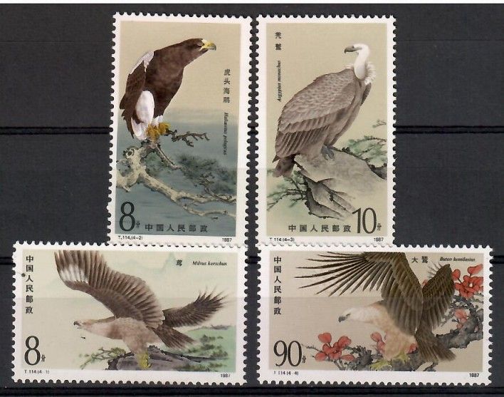 Znaczek Chiny 1987 Mi 2105-2108 Czyste **