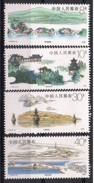 Znaczek Chiny 1989 Mi 2273-2276 Czyste **