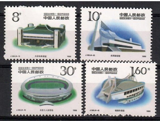 Znaczek Chiny 1989 Mi 2278-2281 Czyste **