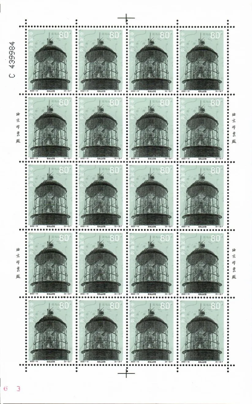 Znaczek  Chiny 2002 Mi ark 3353-3357 Czyste **