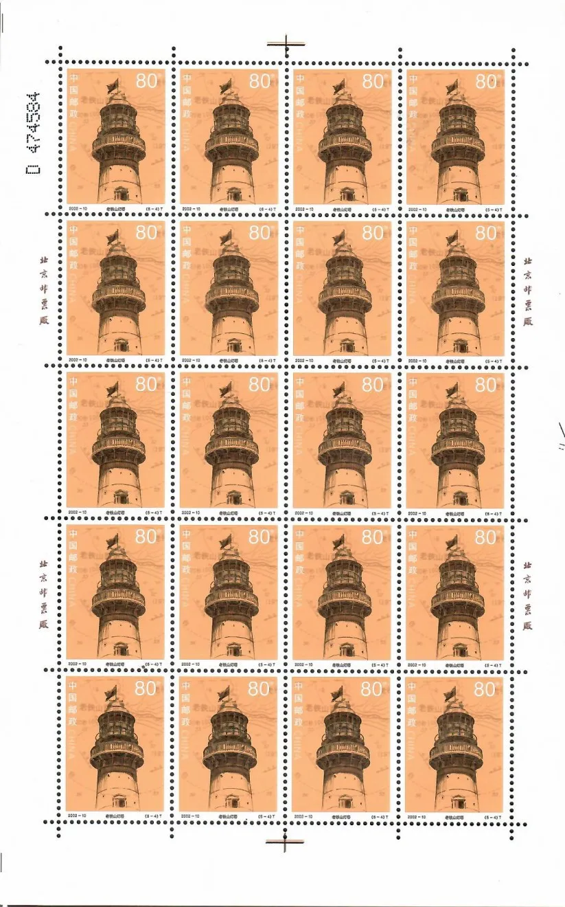 Znaczek  Chiny 2002 Mi ark 3353-3357 Czyste **