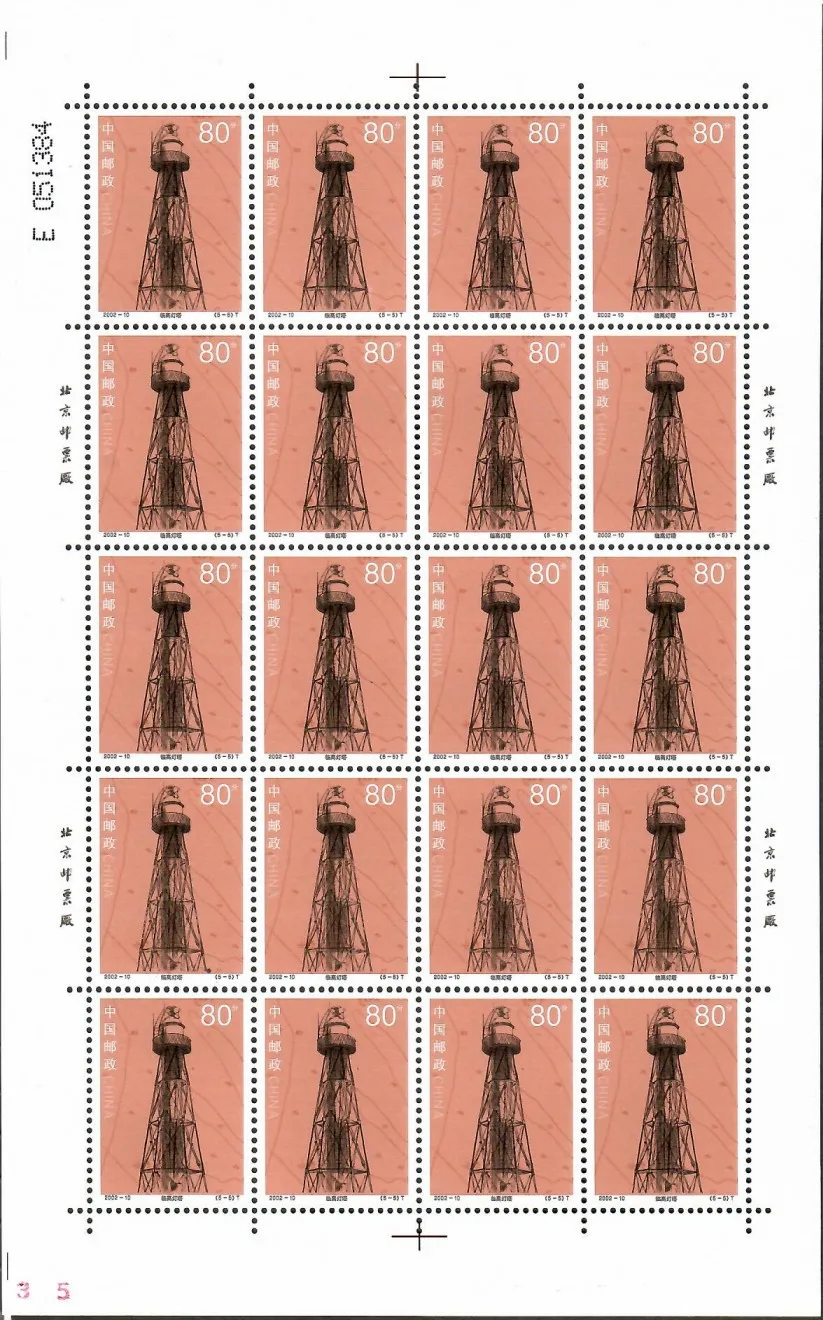 Znaczek  Chiny 2002 Mi ark 3353-3357 Czyste **