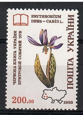Znaczek Ukraina 1994 Mi 114 Czyste **