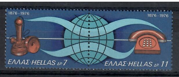 Znaczek Grecja 1976 Mi 1229-1230 Czyste **