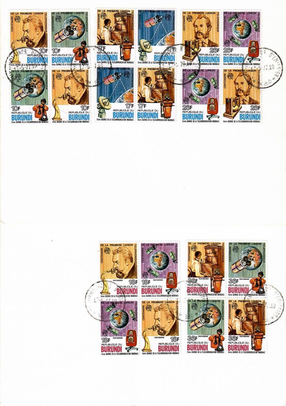 Znaczek Burundi 1977 Mi 1316-1325 FDC
