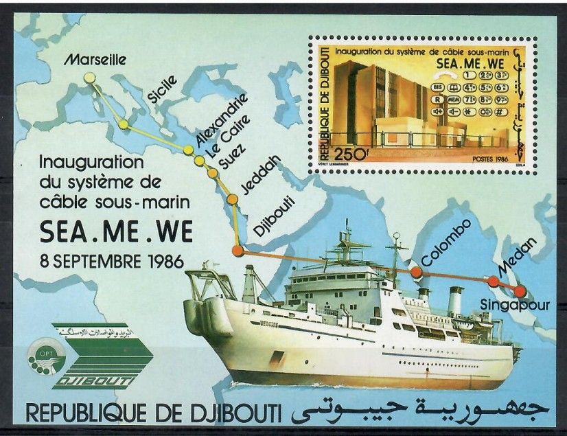 Znaczek Dżibuti 1986 Mi bl 127 Czyste **