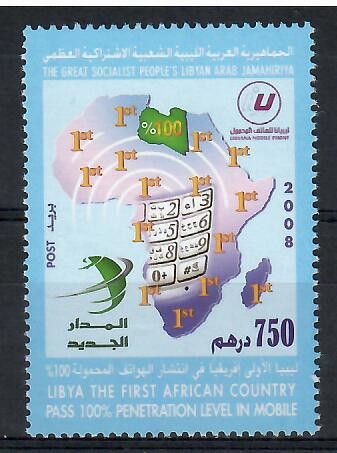 Znaczek Libia 2008 Mi 2927 Czyste **
