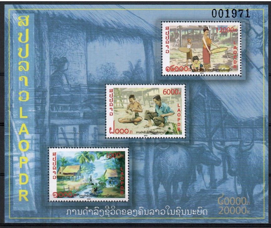 Znaczek Laos 2010 Mi bl 218 Czyste **