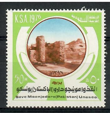 Znaczek Arabia Saudyjska 1977 Mi 643 Czyste **