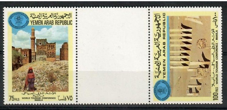 Znaczek Jemen Północny 1981 Mi 1645-1646 Czyste **
