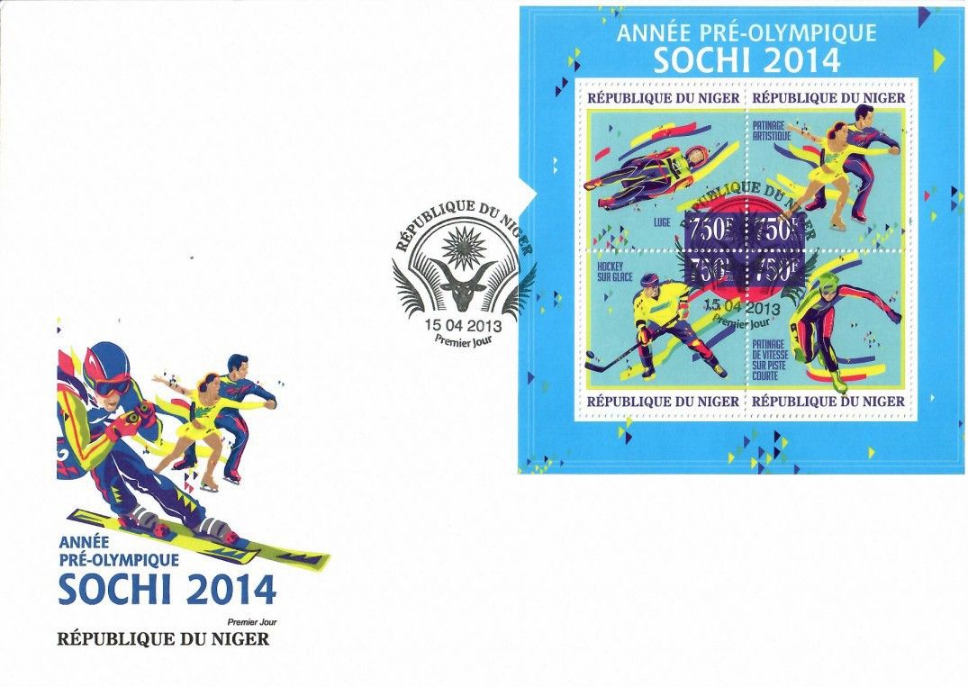 Znaczek Niger 2013 Mi ark 2237-2240 FDC