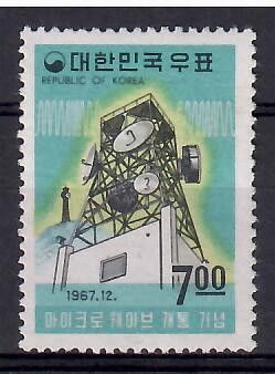 Znaczek Korea Południowa 1967 Mi 604 Czyste **