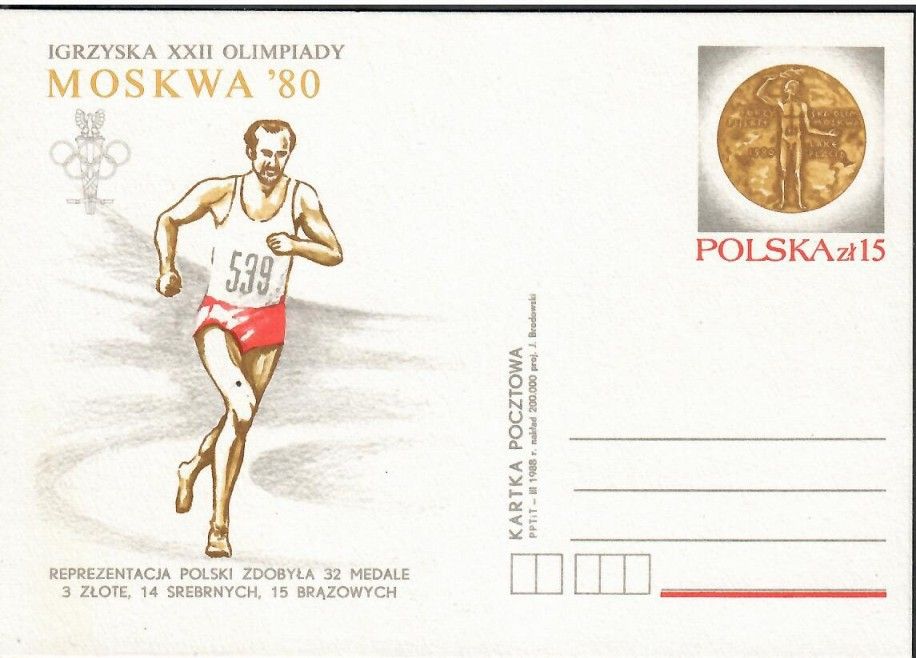 Znaczek Polska 1988 Fi 974 Całostka pocztowa