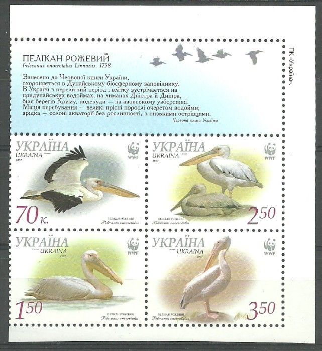 Ukraina 2007 Mi 897-900C Czyste **