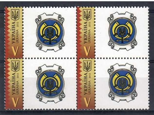Znaczek Ukraina 2012 Mi per zf 1274 Czyste **
