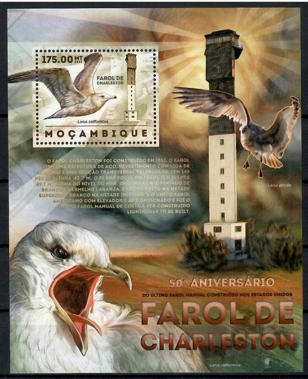 Znaczek Mozambik 2012 Mi bl 691 Czyste **