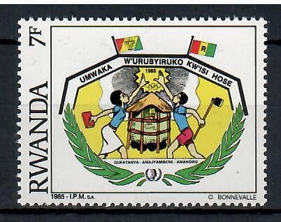 Znaczek Rwanda 1985 Mi 1314 Czyste **