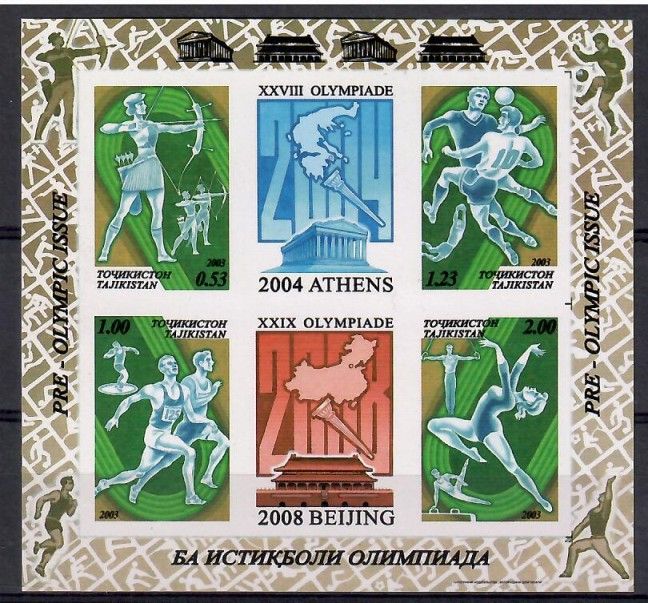 Znaczek Tadżykistan 2003 Mi bl 34B Czyste **