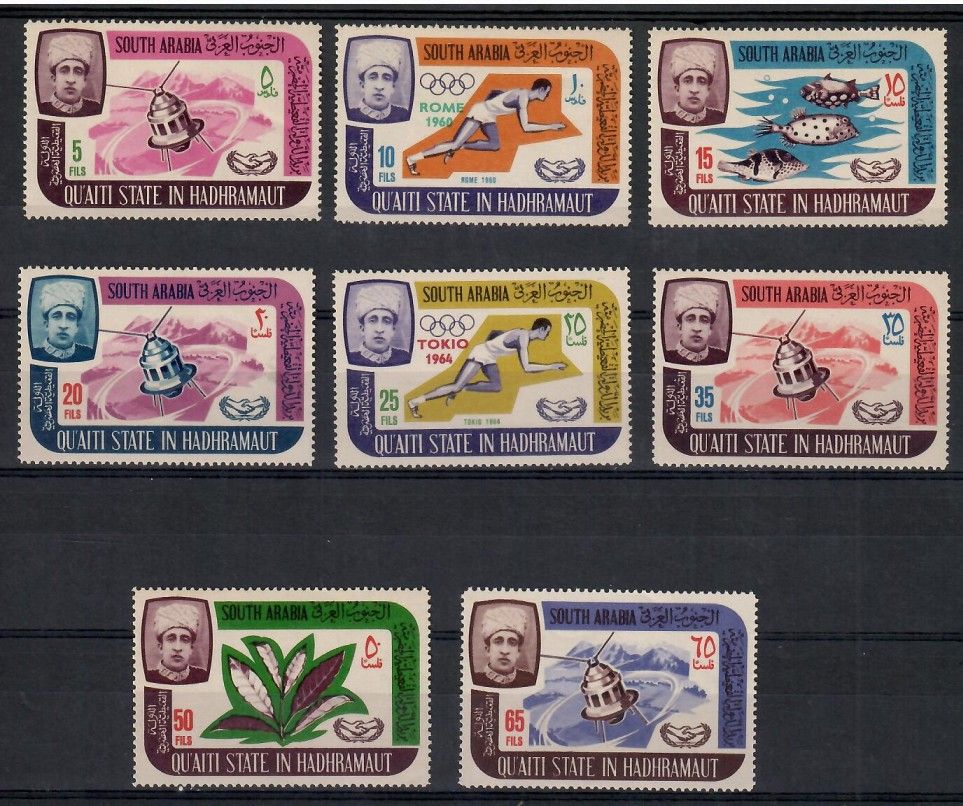 Znaczek Hadhramaut (Szihr i Mukalla) 1966 Mi 80-87 Czyste **