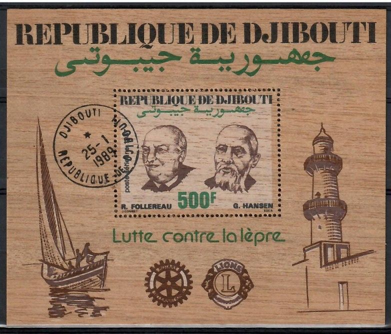 Znaczek Dżibuti 1987 Mi bl 136 Stemplowane