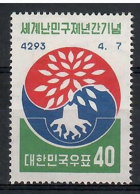 Znaczek Korea Południowa 1960 Mi 302 Czyste **