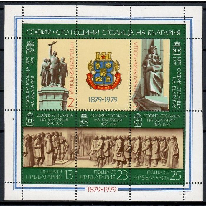 Znaczek Bułgaria 1979 Mi bl 85 Czyste **