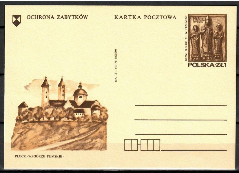Znaczek Polska 1976 Fi Cp 658 Całostka pocztowa