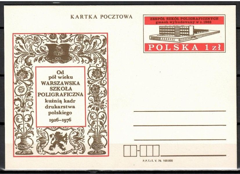 Znaczek Polska 1976 Fi Cp 659 Całostka pocztowa