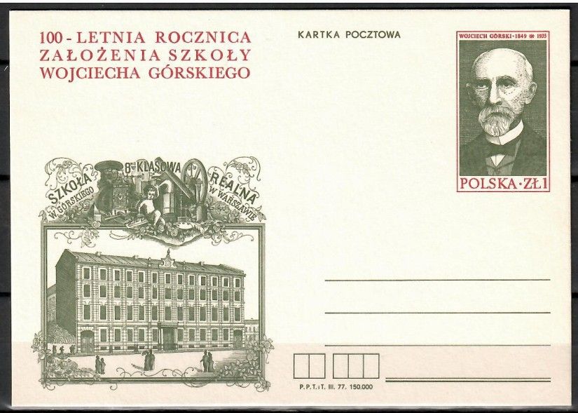 Znaczek Polska 1977 Fi Cp 665 Całostka pocztowa