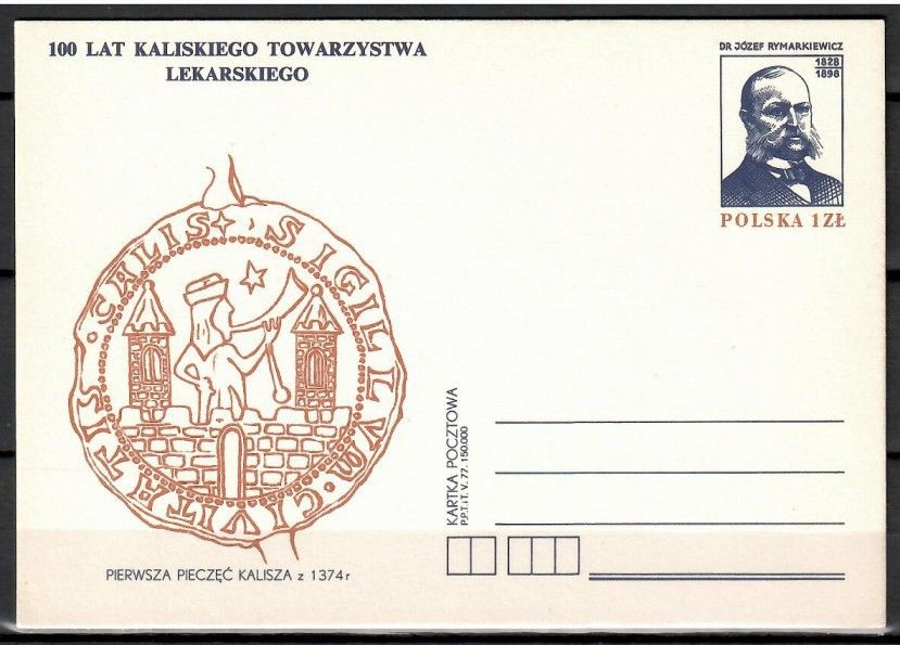 Znaczek Polska 1977 Fi Cp 672 Całostka pocztowa