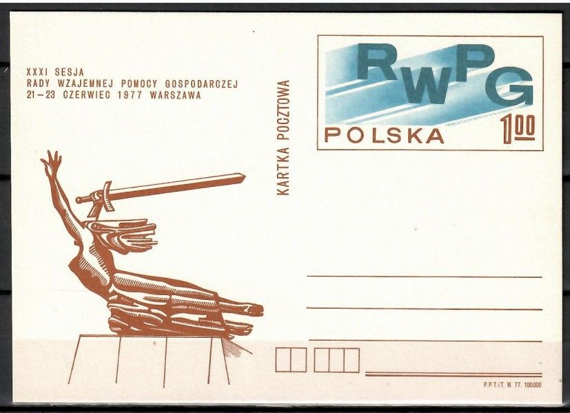 Znaczek Polska 1977 Fi Cp 677 Całostka pocztowa