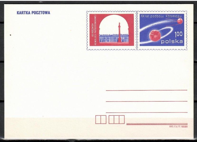 Znaczek Polska 1977 Fi Cp 680a Całostka pocztowa