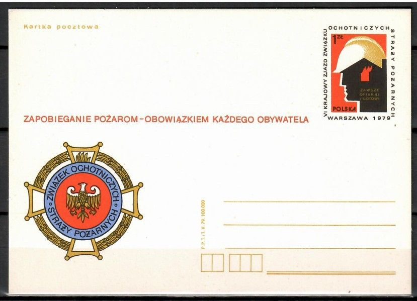 Znaczek Polska 1979 Fi Cp 724 Całostka pocztowa