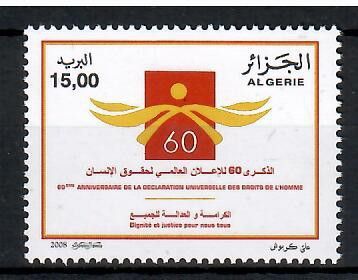 Znaczek Algieria 2008 Mi 1574 Czyste **