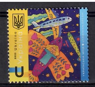 Znaczek Ukraina 2022 Czyste **