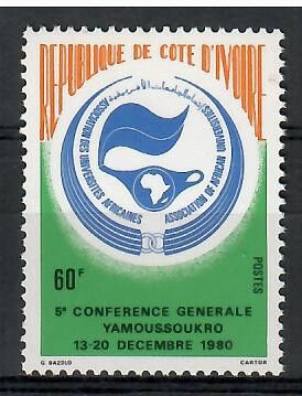 Znaczek Wybrzeże Kości Słoniowej 1980 Mi 671 Czyste **