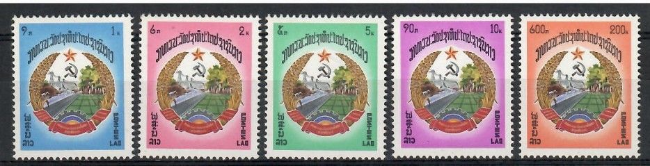 Znaczek Laos 1976 Mi 437-441 Czyste **