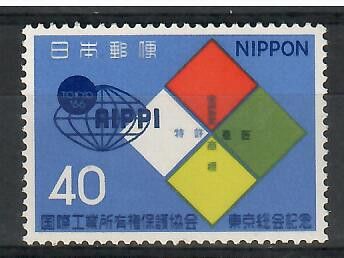 Znaczek Japonia 1966 Mi 926 Czyste **