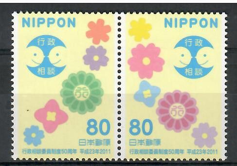 Znaczek Japonia 2011 Mi 5610-5611 Czyste **