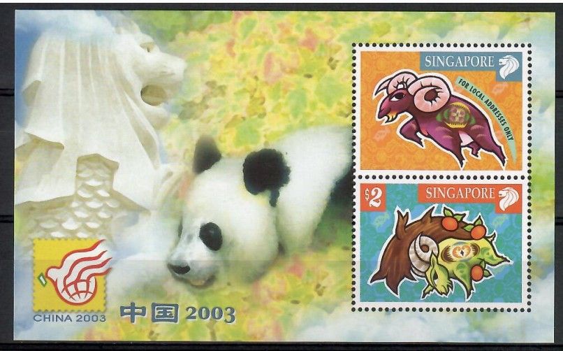 Znaczek Singapur 2003 Mi bl 103 Czyste **