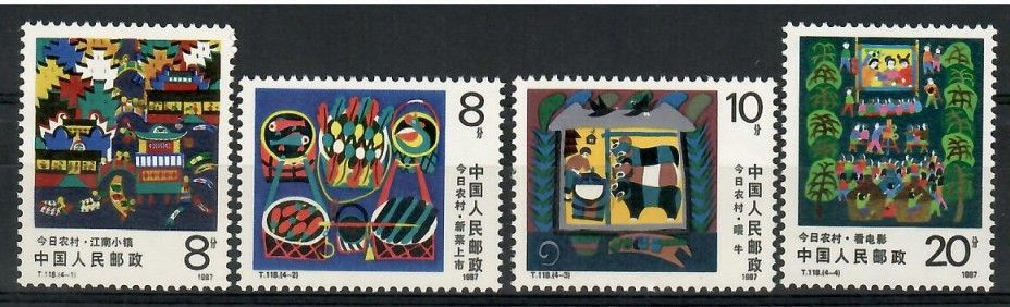 Znaczek Chiny 1987 Mi 2125-2128 Czyste **