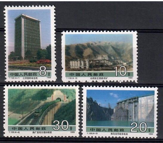 Znaczek Chiny 1989 Mi 2244-2247 Czyste **