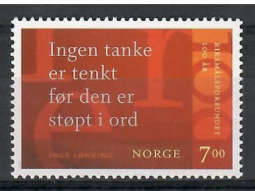 Znaczek Norwegia 2007 Mi 1624 Czyste **