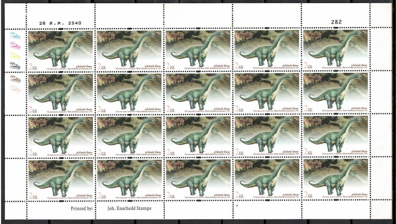 Znaczek Tajlandia 1997 Mi ark 1804-1807 Czyste **