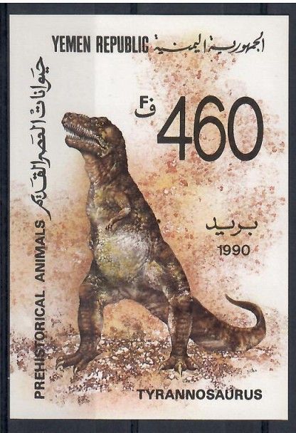 Znaczek Jemen 1990 Mi bl 4 Czyste **