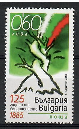 Znaczek Bułgaria 2010 Mi 4964 Czyste **