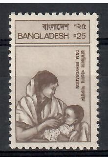 Znaczek Bangladesz 1988 Mi 275 Czyste **