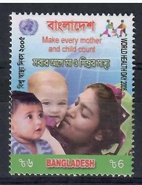 Znaczek Bangladesz 2006 Mi 877 Czyste **
